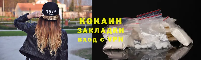 Хочу наркоту Лабинск Cocaine  Галлюциногенные грибы  МЕФ  OMG как войти  МЕТАДОН  ЭКСТАЗИ  Амфетамин  Alpha PVP 