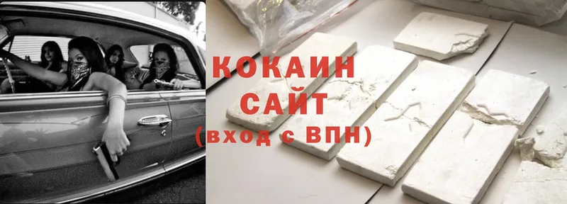 Cocaine Боливия  кракен сайт  Лабинск  цены наркотик 