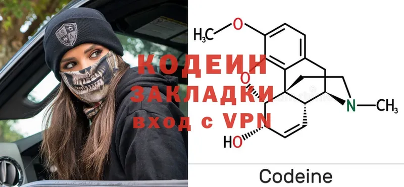 дарк нет телеграм  Лабинск  Codein напиток Lean (лин)  как найти наркотики 